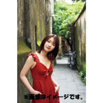 工藤遥写真集【特典:生写真】