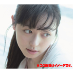 福原遥 写真集 『 これから。 』