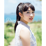 柏木ひなた セカンド写真集 『 Dear. 』