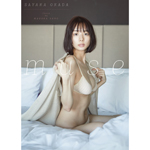 岡田紗佳 ファースト写真集 『 muse 』