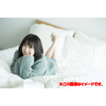志田未来写真集『タイトル未定』