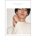 清水尋也 ファースト写真集 『 FLOATING 』
