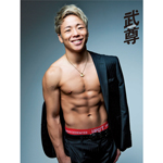 武尊 ファースト写真集『武尊』