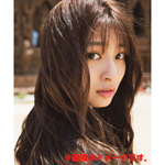 吉川愛 写真集 『 off 』
