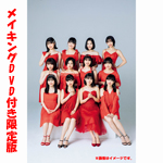 BEYOOOOONDSオフィシャルブック『BEYOOOOONDS2』