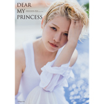 天使ニア1st写真集『DEAR MY PRINCESS』