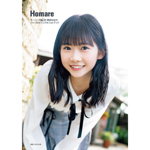 岡村ほまれ(モーニング娘。’20)ファーストビジュアルフォトブック