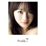 石田亜佑美　モーニング娘。ラスト写真集『Profile.7』特別限定版