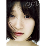 Juice=Juice ・宮本佳林卒業写真集『RIN』