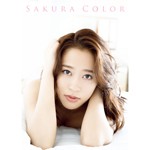 モーニング娘。’20 小田さくら写真集『SAKURA COLOR』