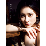 アンジュルム・佐々木莉佳子写真集『莉佳子ー少女、第二章ー』
