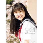 山崎愛生モーニング娘。’20ファーストビジュアルフォトブック 『 Mei 』